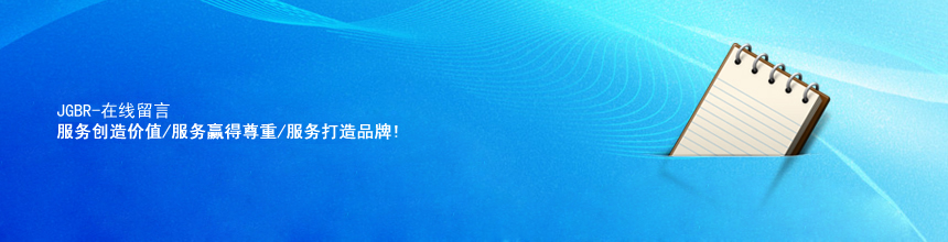 中國(guó)照明行業(yè)河北省100強(qiáng)經(jīng)銷商