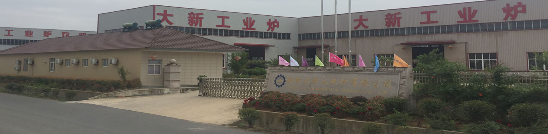 施工現(xiàn)場(chǎng)