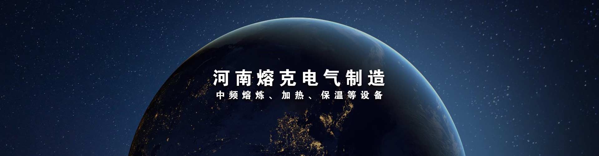 華帥漏電保護(hù)器